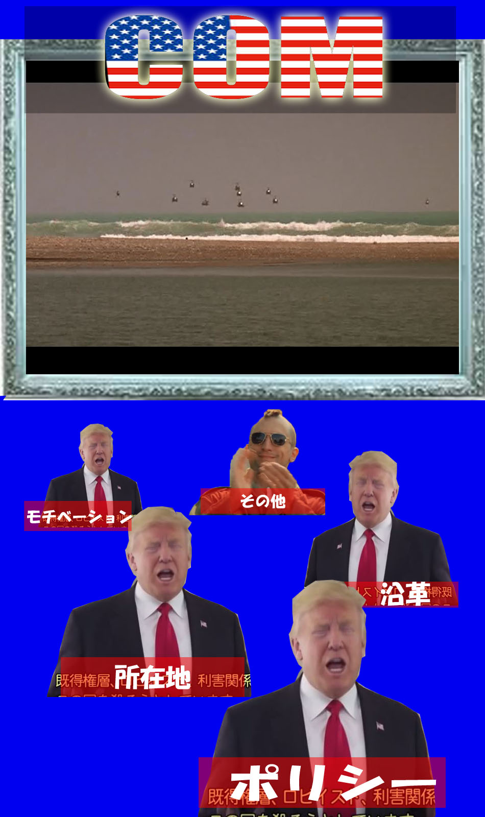 会社概要