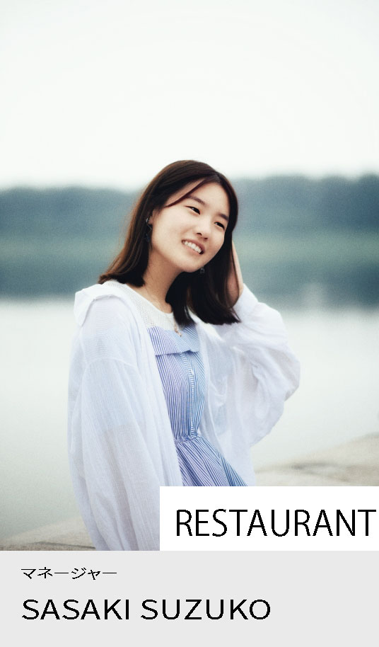 スタッフの写真