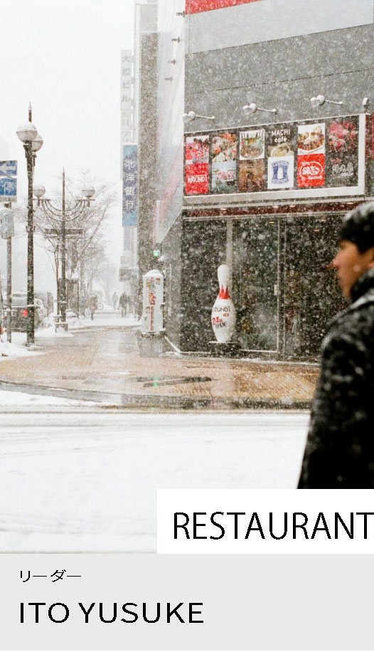 スタッフの写真