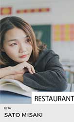 スタッフの写真