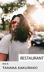 スタッフの写真