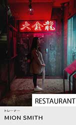 スタッフの写真